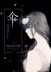 放开那个女巫漫画免费剧情介绍