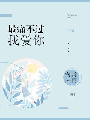 亚洲精品15p剧情介绍