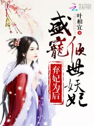 为人师表高干剧情介绍