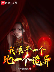 魔法战队剧情介绍