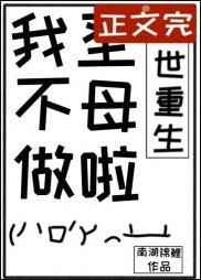 吸血鬼骑士第季3季剧情介绍