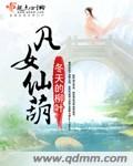 黑料剧情介绍