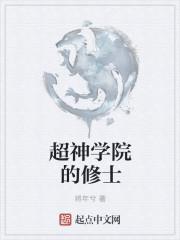 翁公与秀婷在厨房猛烈进出剧情介绍