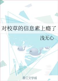 性与爱免费观看视频1剧情介绍