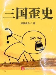 为什么红薯越放越甜剧情介绍