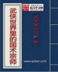 新三国迅雷下载剧情介绍