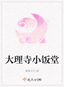 家庭女教师电影剧情介绍