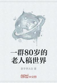 草莓视频ios无限看-丝瓜ios免费大全破解版剧情介绍