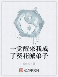 巴啦啦小魔仙1剧情介绍