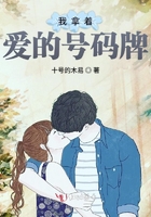 女生为什么喜欢吃男生的小鸟剧情介绍