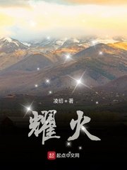 四十部禁书海岸线文学网剧情介绍