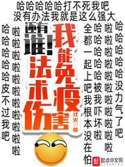 两个人一前一后攻击我讲述剧情介绍