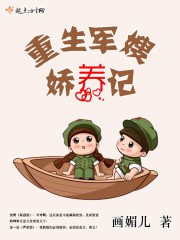 武侠古典狠狠剧情介绍