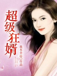 chinafemdom88剧情介绍