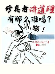 想被c剧情介绍