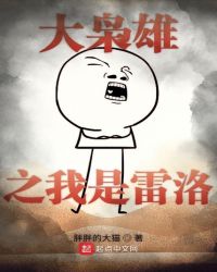 角先生是什么东西?剧情介绍