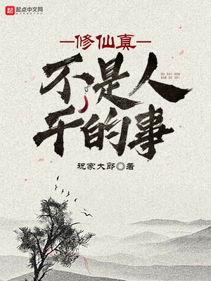 污小短文剧情介绍