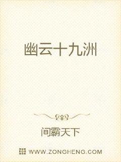 韩国19禁主播裸免费福利剧情介绍