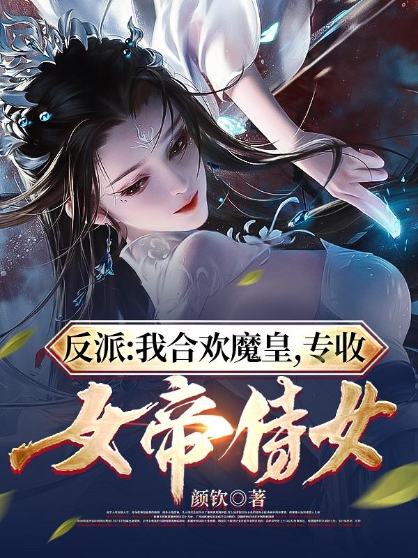 车票图片制作软件剧情介绍