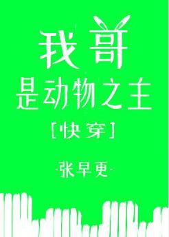 白色白的免费视频国产剧情介绍