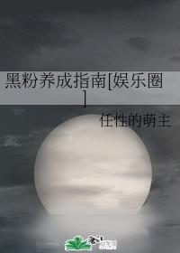 付曼琳章一诚剧情介绍