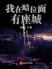 慕安安宗政御无弹窗剧情介绍