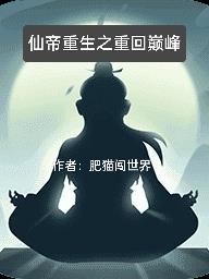 萝人视频手机app剧情介绍