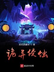 夜之庭夜承欢剧情介绍