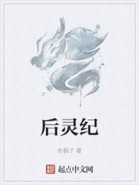 小冰冰传奇见证者剧情介绍