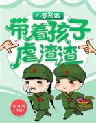 雷电将军乳液VX网站破解版剧情介绍