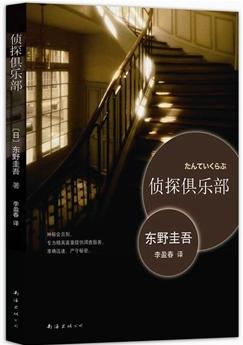 教室门完整视频28分钟剧情介绍