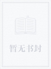 穿错年代的小军嫂穿书剧情介绍