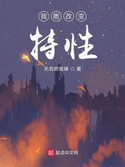 极品丝袜小说合集剧情介绍