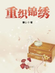 19禁剧情介绍