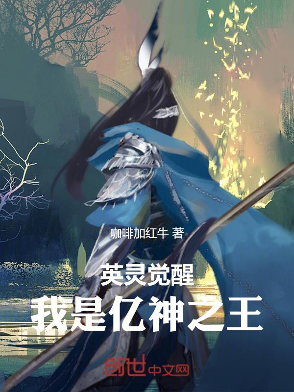 被杀人魔绑架后剧情介绍