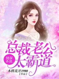 14岁的妈妈剧情介绍