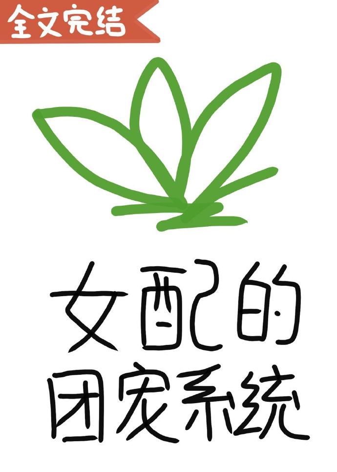 南曦容毓剧情介绍