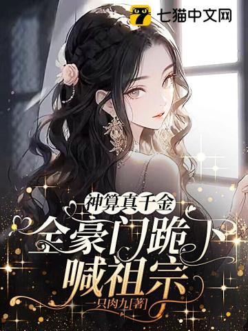 女攻各种play男受h剧情介绍