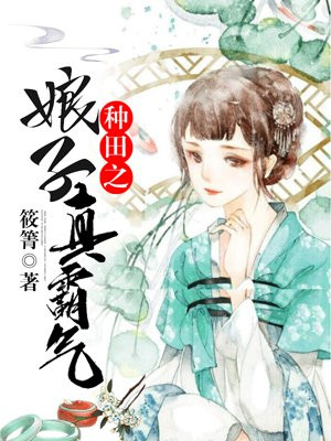 长泽茉里奈全部作品剧情介绍