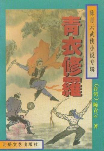 粉红巴比伦1979魔力看剧情介绍