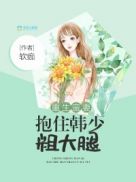 女人健康网剧情介绍