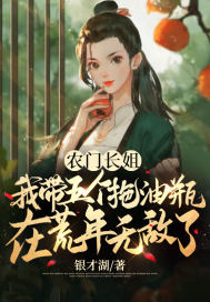 足控少女漫画大全剧情介绍