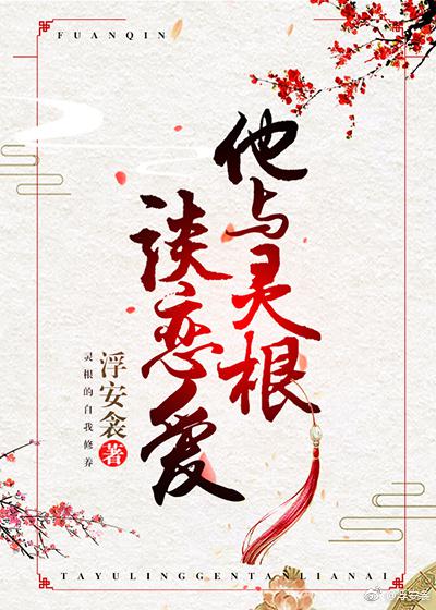 www.ccc588.com剧情介绍