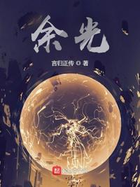 无人区乱码卡一卡二卡三剧情介绍