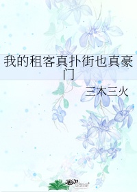 少女与触手剧情介绍