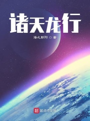 比赛输了任由对方惩罚一个月剧情介绍