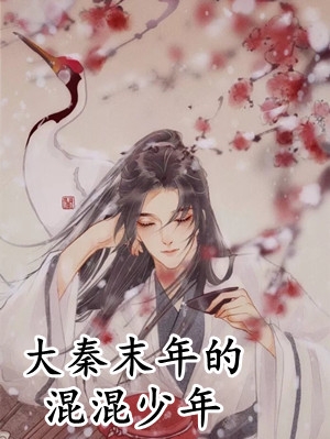 男催乳师用嘴催乳剧情介绍