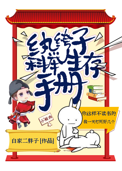 一线大腕txt下载剧情介绍