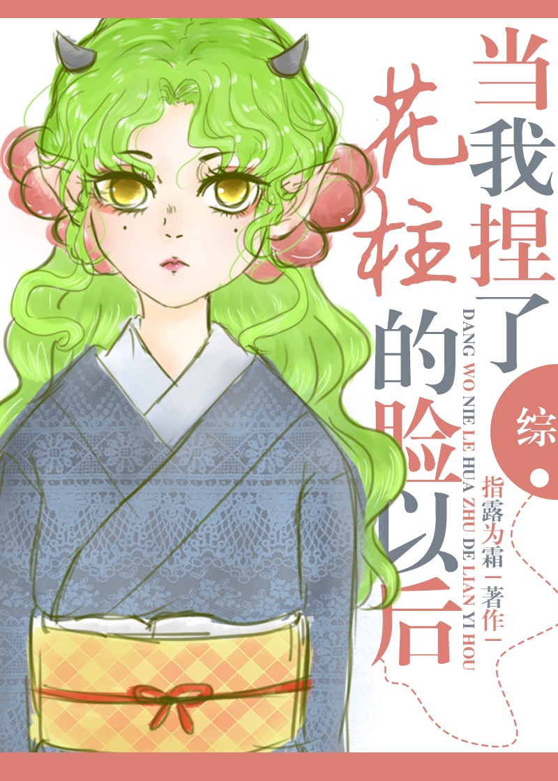 魔女的逆袭漫画全集免费观看剧情介绍