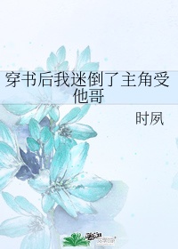 你好陆医生陆年苏雪免费阅读剧情介绍